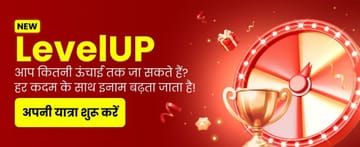 Banner promocional do Zero1Bet - India_hi_Casino_Game-LEVELS-(1)